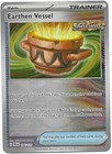 Earthen Vessel