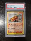 Charmeleon