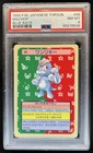 Machop