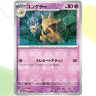 Kadabra
