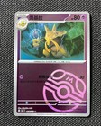 Kadabra