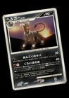 Houndoom