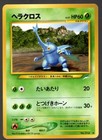 Heracross