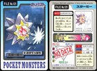 Starmie