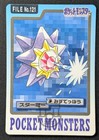 Starmie