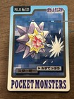 Starmie
