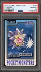 Starmie