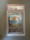 Dratini