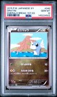 Dratini