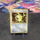 Meowth