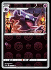 Haunter