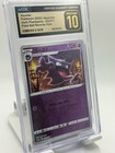 Haunter