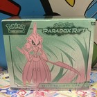 Elite Trainer Box