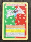 Zubat