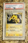 Electabuzz