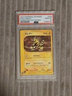 Electabuzz