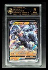 Machamp