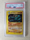 Machamp