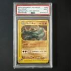 Machamp
