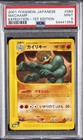 Machamp