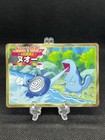 Quagsire