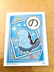 Quagsire