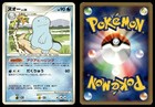 Quagsire