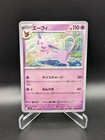 Espeon