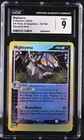 Mightyena