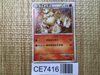 Hisuian Arcanine