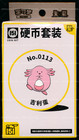Chansey
