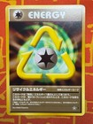 Recycle Energy