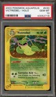 Victreebel