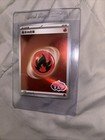 Fire Energy