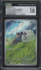 Hop's Wooloo