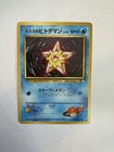 Misty's Staryu