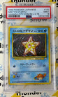 Misty's Staryu
