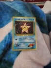 Misty's Staryu