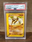 Hitmonlee