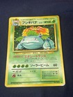 Dark Venusaur