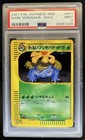 Dark Venusaur