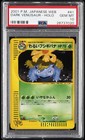 Dark Venusaur