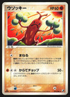 Sudowoodo