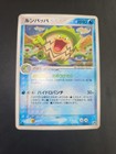 Ludicolo