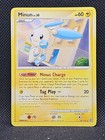 Minun