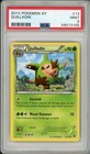 Quilladin