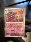 Haunter