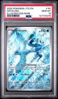 Articuno