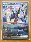 Miraidon ex