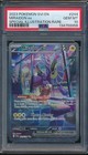 Miraidon ex